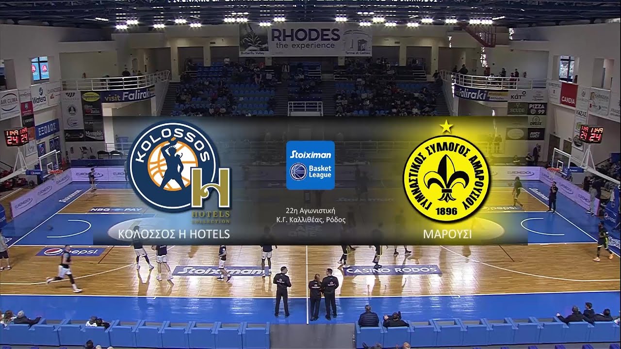Basket League | Κολοσσός - Μαρούσι | 24/3/24 | ΕΡΤ