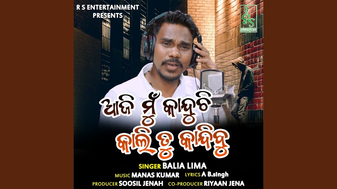 Aji Mu Kanduchi Kali Tu Kandibu