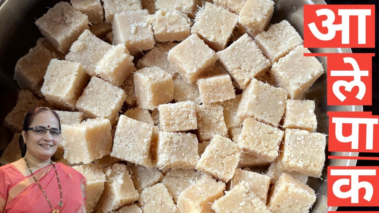थंडी+आलेपाक =खायलाच हवा 🤗, Winter+Ginger Barfi= Awesome😎, आल्याच्या वड्या, Alepak, Recipes by Jayu