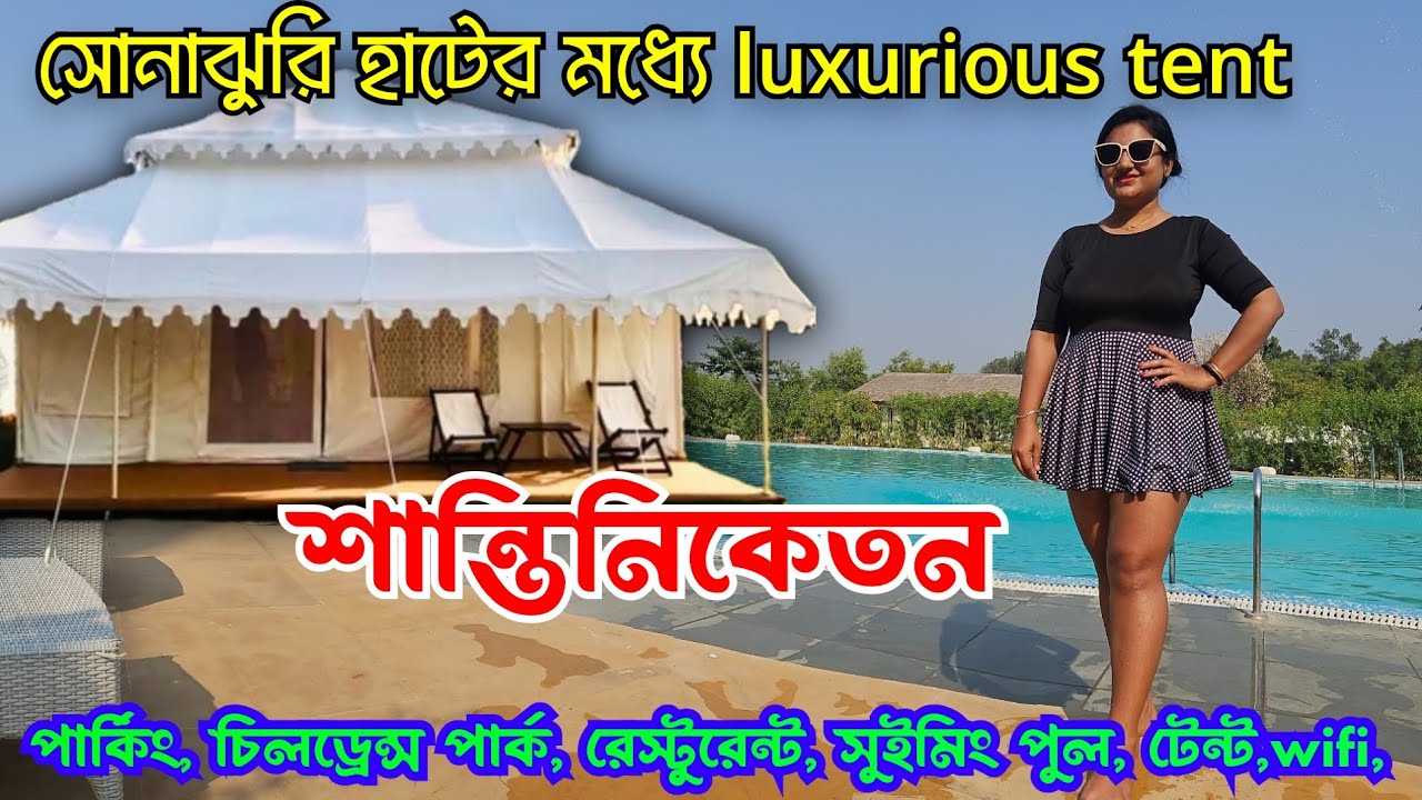 ram shaym village resort shantiniketan|ram shyam village resort room tour|Shantiniketan by car