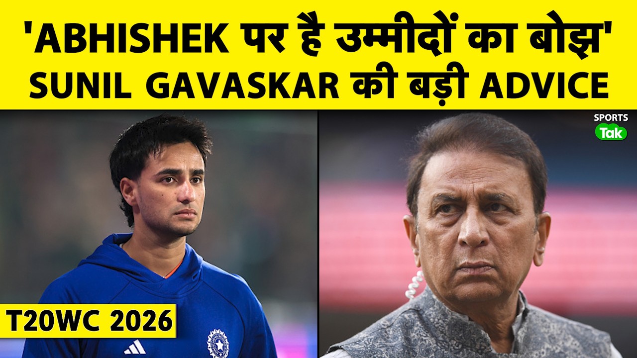 Abhishek Sharma In T20WC: 'Very Predictable' Says Gavaskar, Kaise Tutegi Abhishek ki 0 ki Streak?