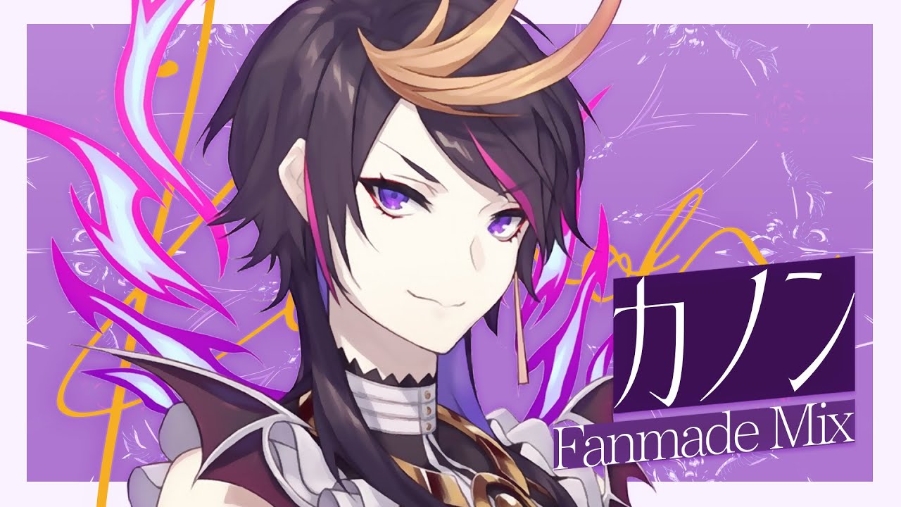 [Fanmade Mix]  カノン ( Kanon ) / shu yamino (闇ノシュウ) [NIJISANJI EN] #ShuYamino