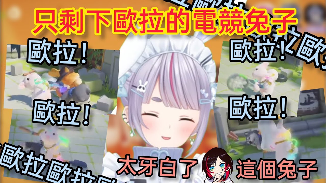 【Vspo】一直在歐拉歐拉超可愛的みみたや