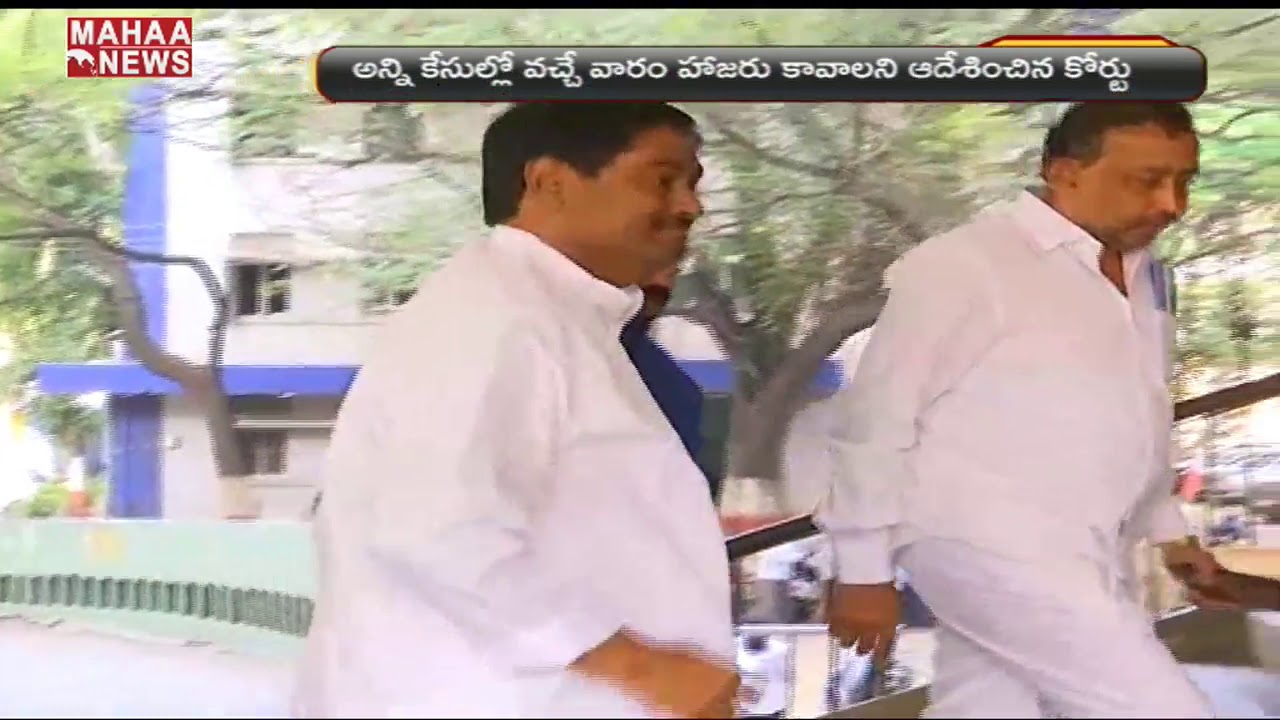 Nampally CBI Court Rejects CM Jagan Petition Over 5 Charge Sheets Hearing At A Time