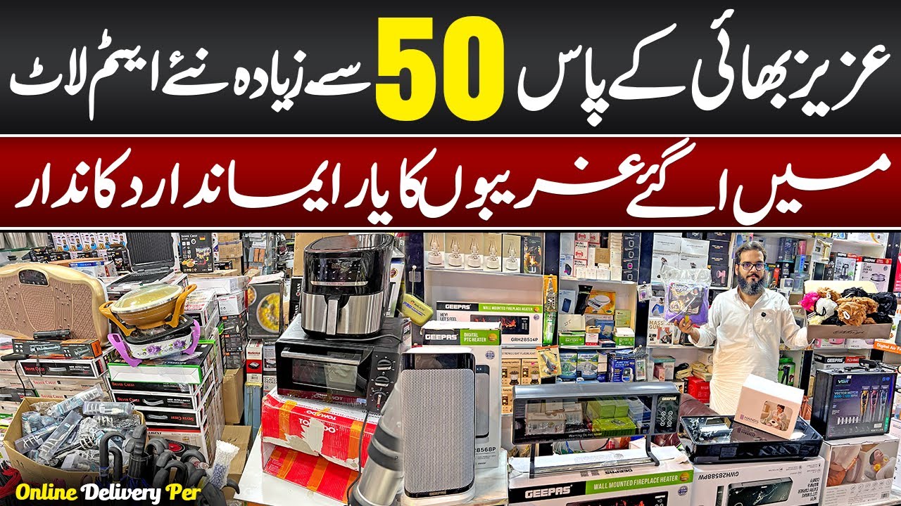 Cheapest Electronics Container Arrived in Karkhano Market |Biggest Wholesale Market in Peshawar 2025