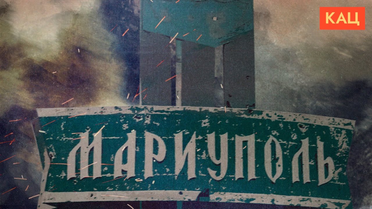 Мариуполь | Жизнь города в оккупации (English subtitles) @Максим Кац​