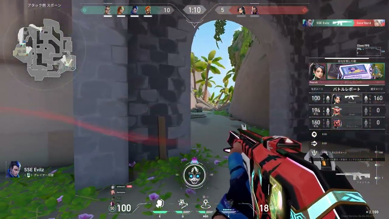 yoru main