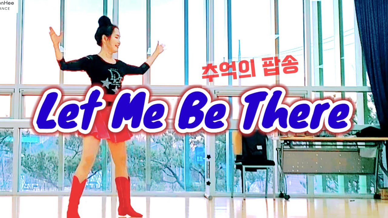 Let Me Be There 추억의 팝송 [SH LineDance Korea] KLSF 대한생활체육연합회