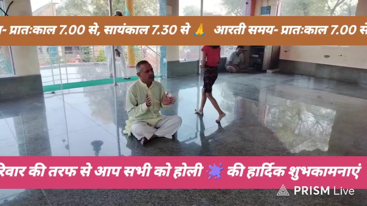 Live streaming of Shri Balaji Dham Umarda