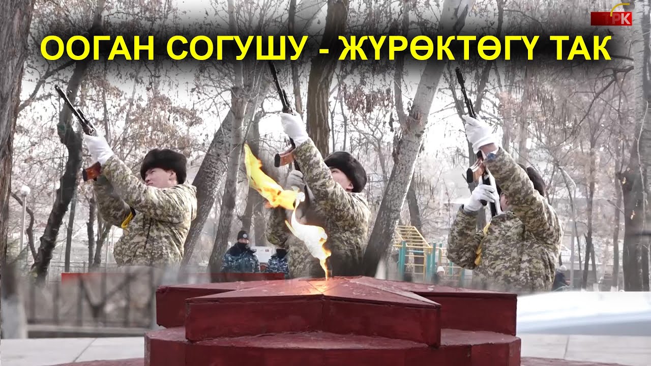 15 МИҢГЕ ЖАКЫН АСКЕР МЕКЕНИНЕ КАЙТПАЙ КАЛГАН