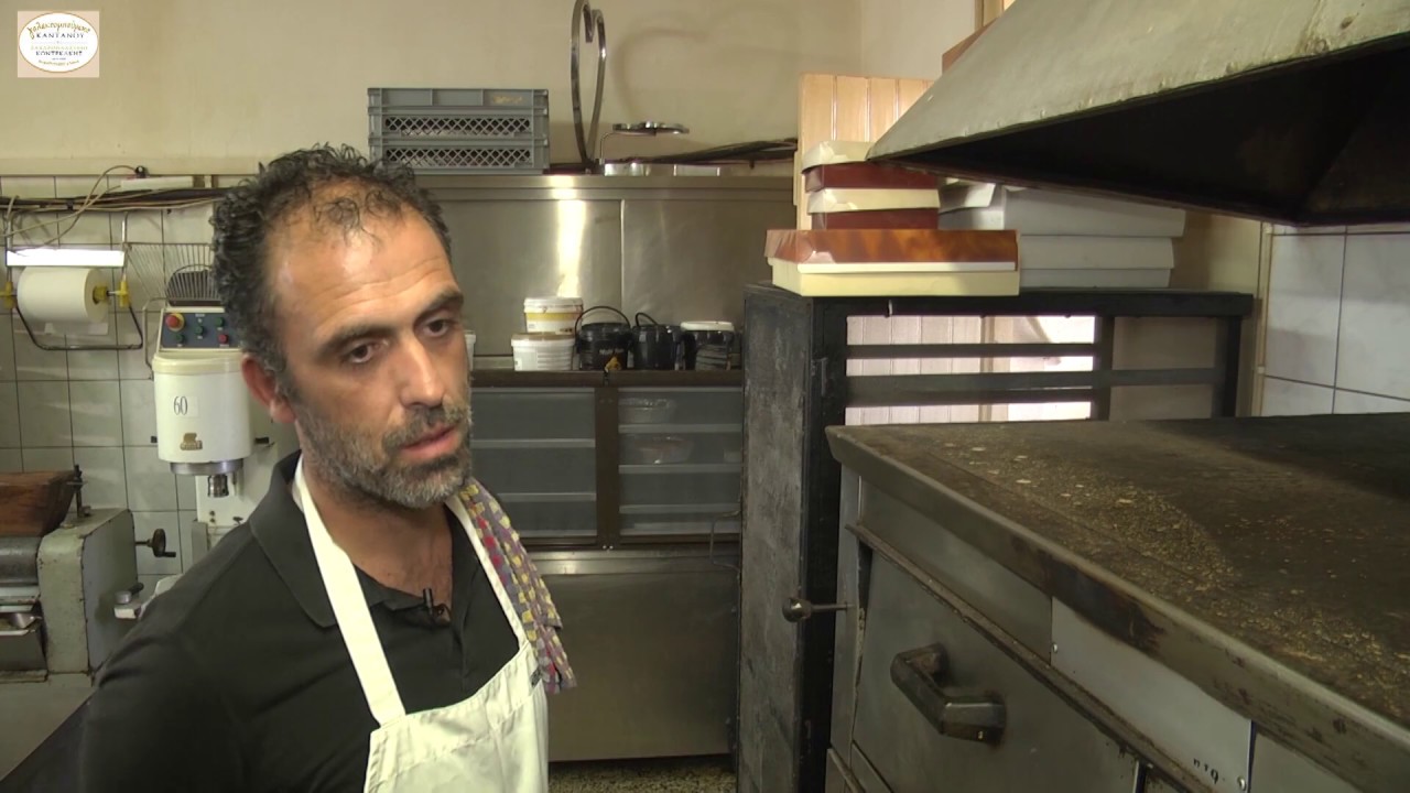 ΑΜΥΓΔΑΛΩΤΑ ΚΑΝΤΑΝΟΥ ΚΟΝΤΕΚΑΚΗΣ