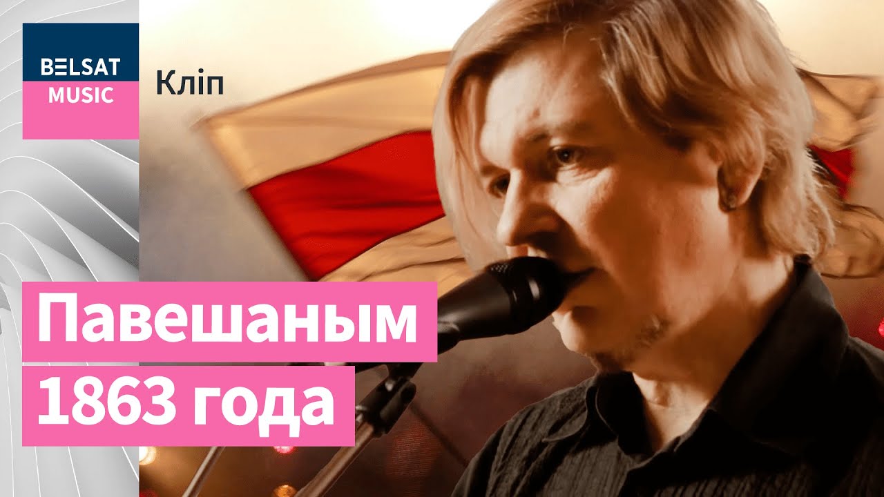 Лявон Вольскі &ndash; Калі ідуць на абардаж...