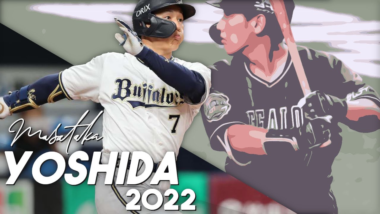Masataka Yoshida 2022 Home Runs (吉田 正尚)