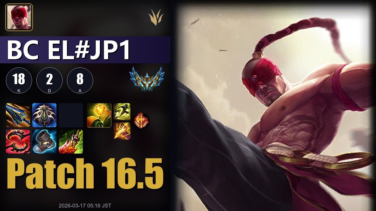 [JP Challenger JG] LeeSin 18/2/8 - BC EL#JP1