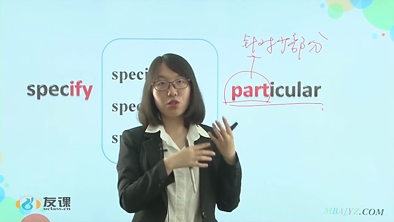 复旦MBA英语词汇8 1