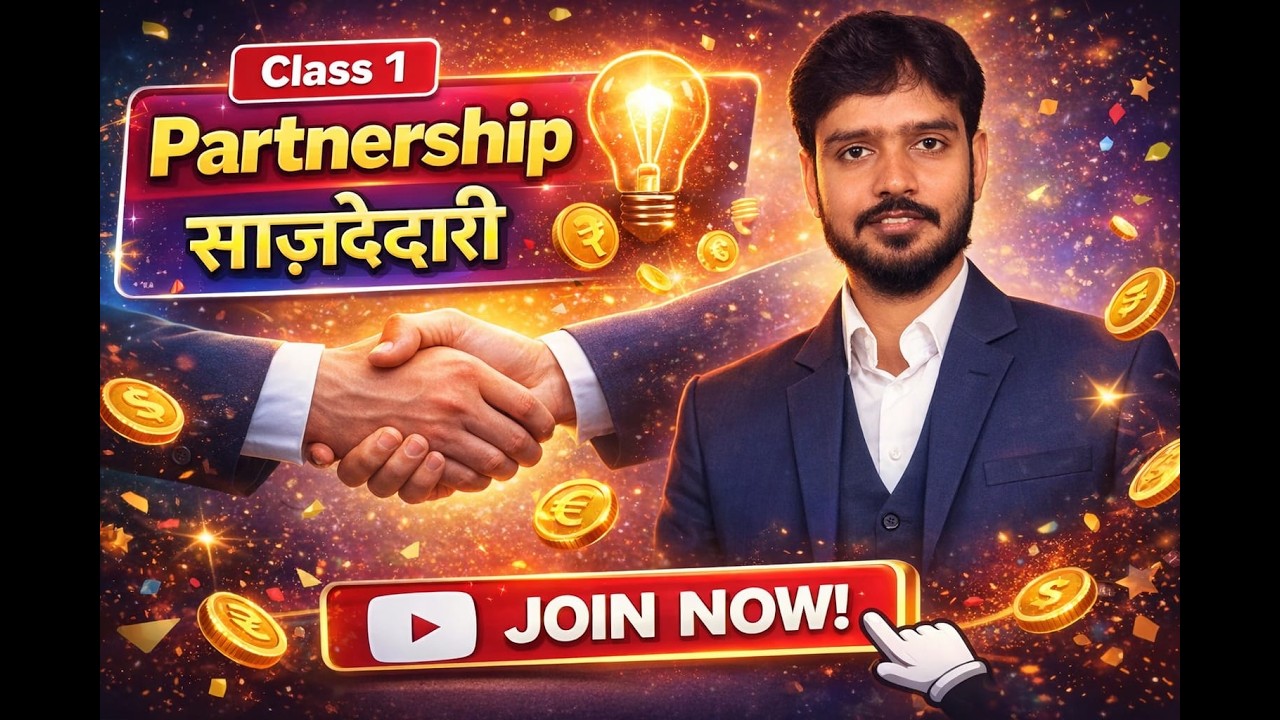 Partnership class 1