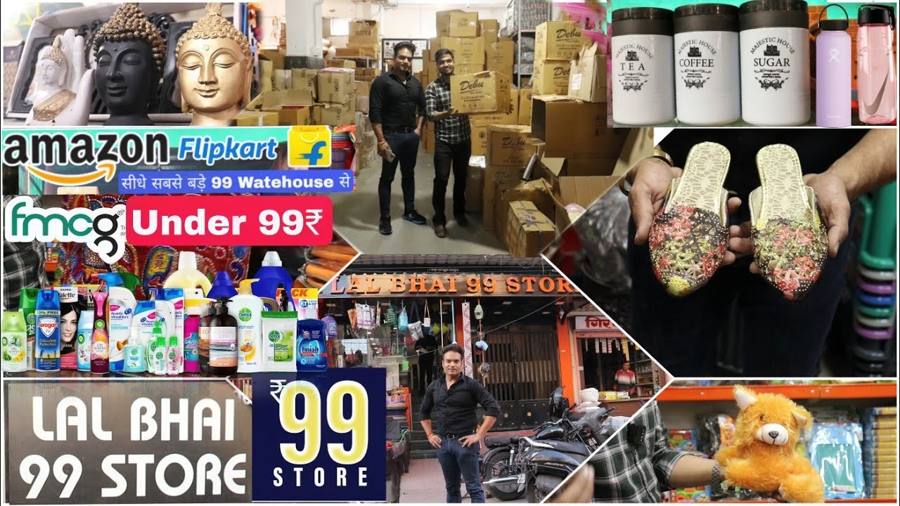 घर बैठे कम खर्च में शुरू करें 99 स्टोर बिजनेस | FMCG , Home Decor Etc 1000+ Product @LalBhai99Store