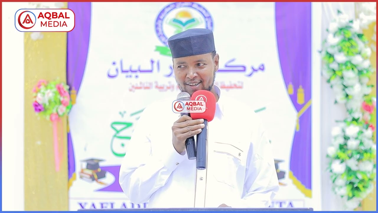 Xaflada Qalin Jabinta  markisu  nuur Al-Bayaan..