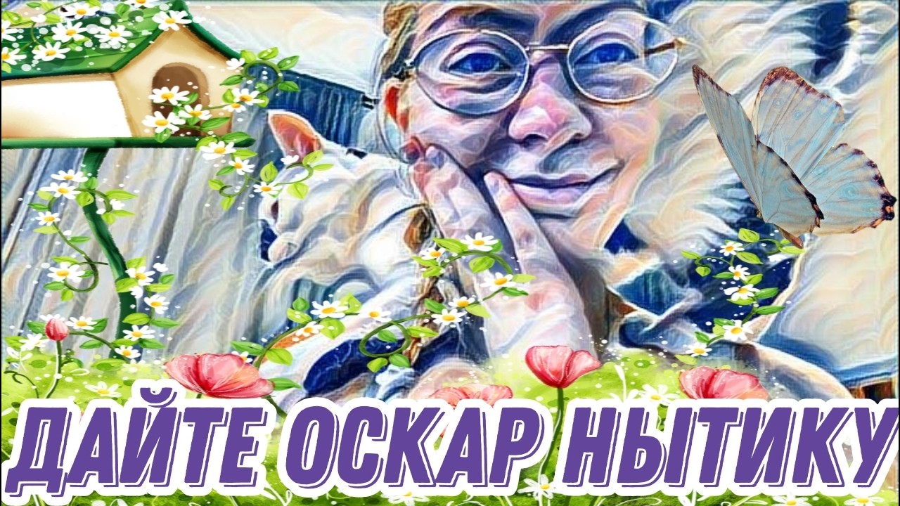 Диана ВонХ прижало хвост.Такая трагедия😭Разборки со зрителями.Придумала,как избавиться от кошки.