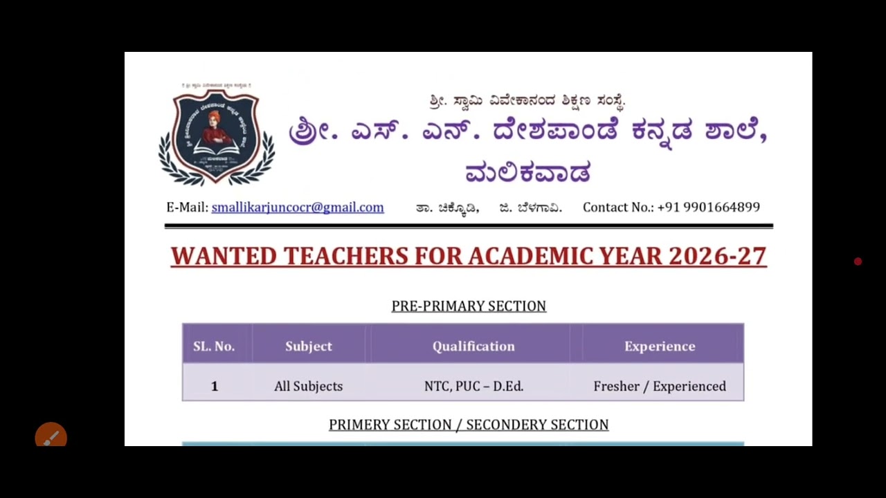 Teacher notification 2026#FinancialAnalysis #CustomerService  #JobAlert #Careers #NowHiring #youtube