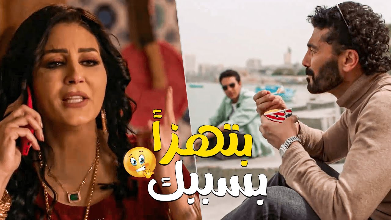 يسرية مبتسترش في حته 🤣 ساحبك زي الدلد*ول 🤭 شكرا على الشتيمة !