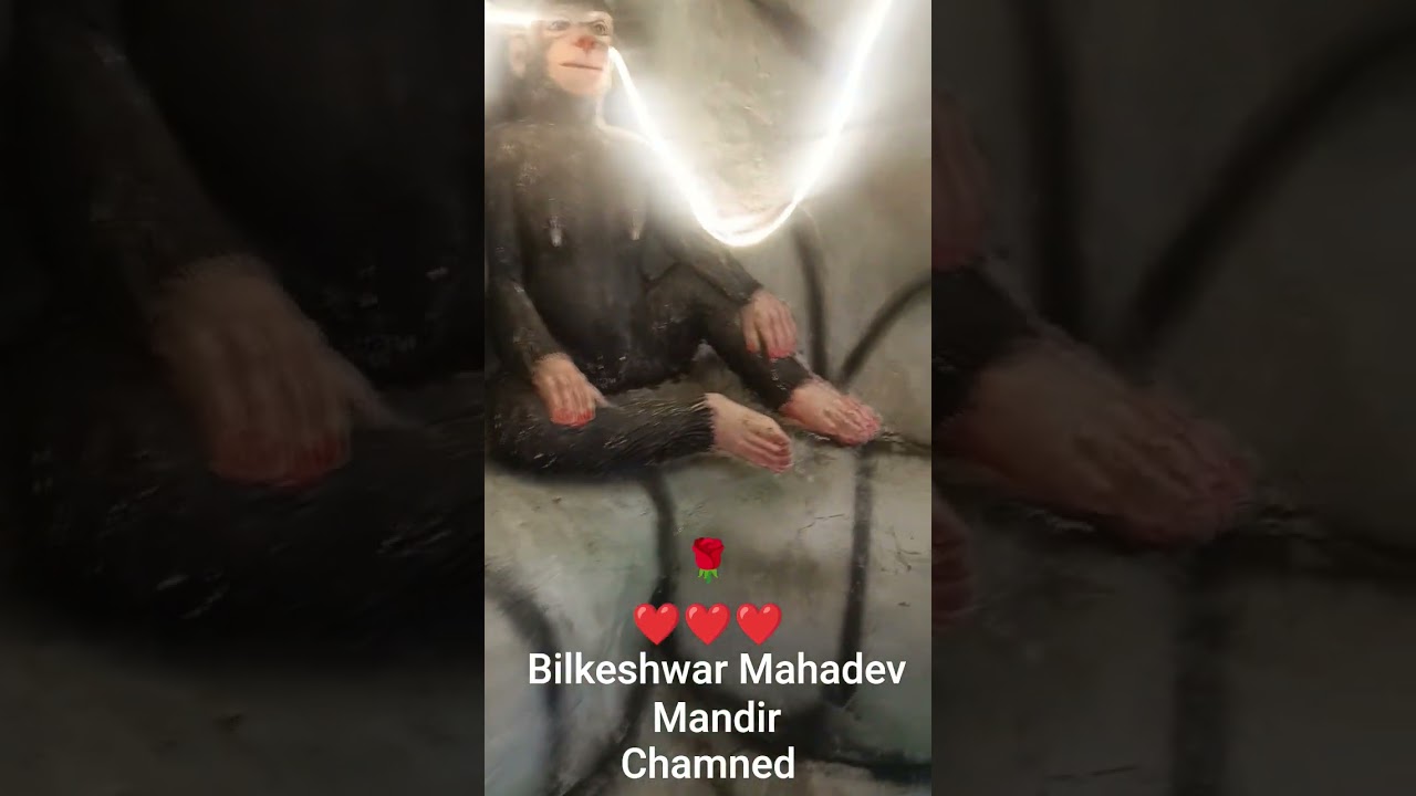 Bilkeshwar Mahadev Mandir chamned #temple #himachalpradesh #hamirpur