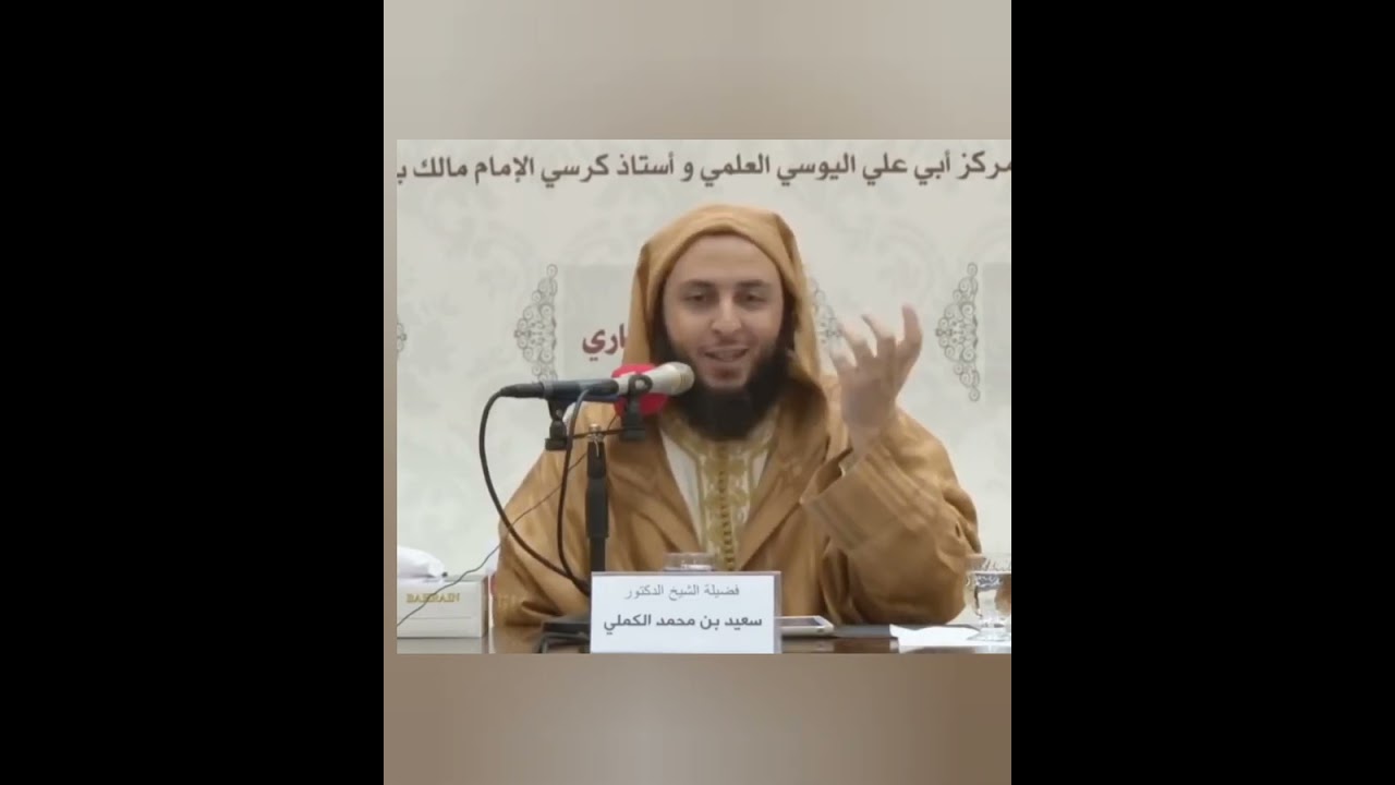 شرح حديث من قام رمضان إيمانا واحتسابا غفر له ما تقدم من ذنبه. لفضيلة الشيخ سعيد الكملي.