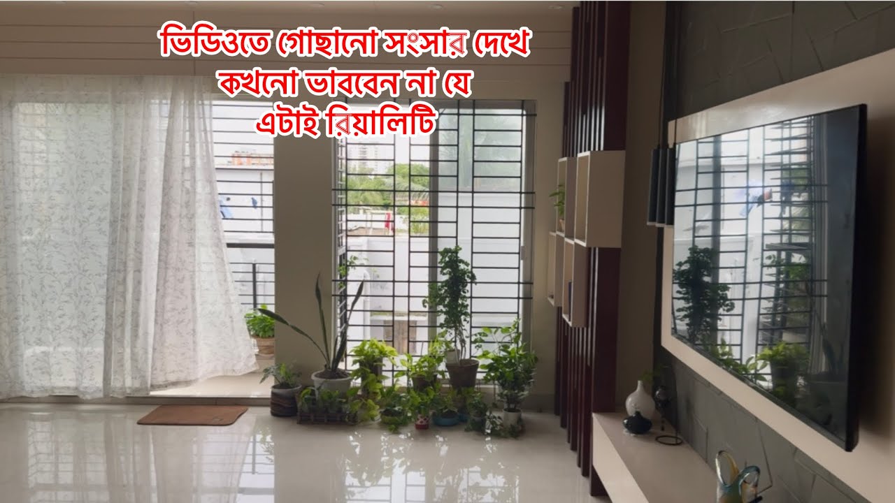 এভাবেই আমার ঘর কে সব সময় পরিচ্ছন্ন রাখার চেষ্টা করি।আমার বাসার পুরো সপ্তাহের ক্লিনিং ভিডিও