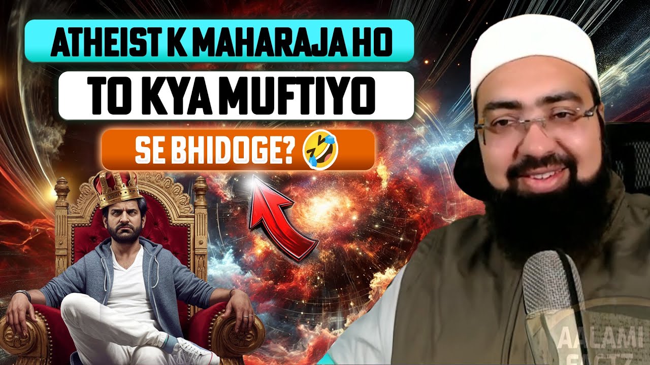 Mufti Yasir vs Atheist - Islam vs Atheism Debate - Hardcore Arguments!