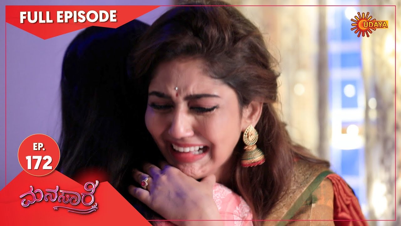 Manasaare - Ep 172 | 1 Jan 2021 | Udaya TV Serial | Kannada Serial