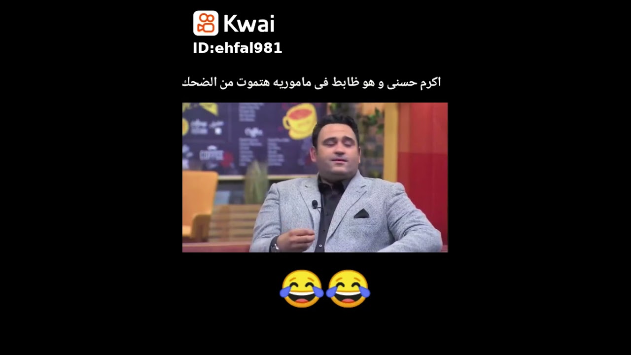 اكرم حسني ظابط عمليات خاصة