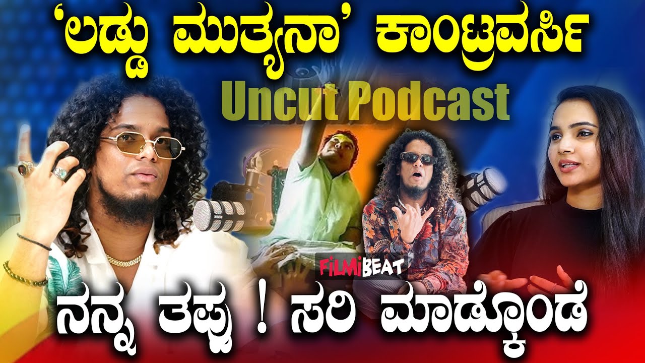 Kaushik Suvarna ಕನ್ನಡ,ತುಳು ಆಫರ್ಸ್ ಬಂತು, ನಾನು ಒಪ್ಕೊಂಡಿಲ್ಲ