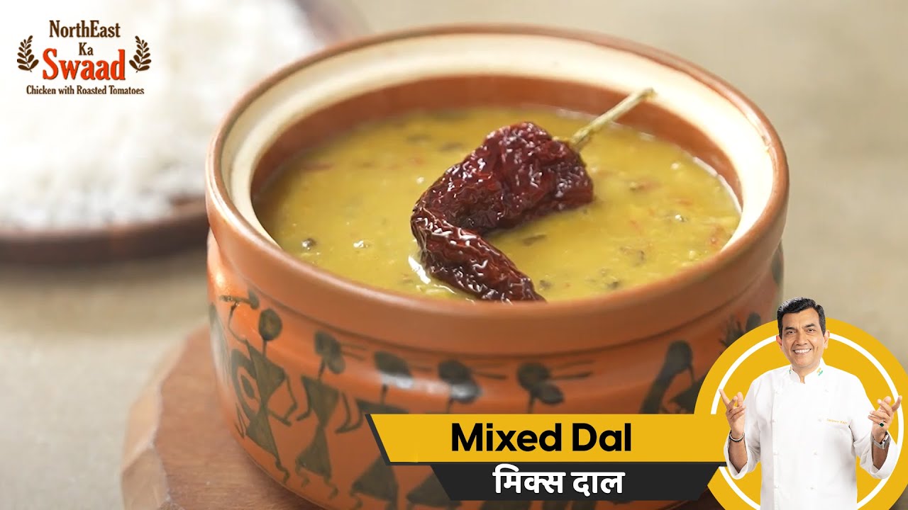 Mixed Dal | मिक्स्ड दाल | #NorthEastKaSwaad | Sanjeev Kapoor Khazana