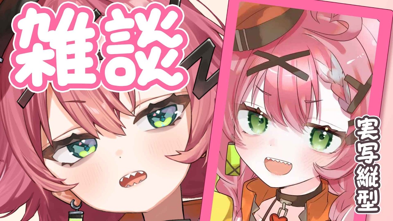 【雑談/実写/縦型】オシャ飯自慢しちゃうね【リビィ=ドラシエル/ゆるかると！】