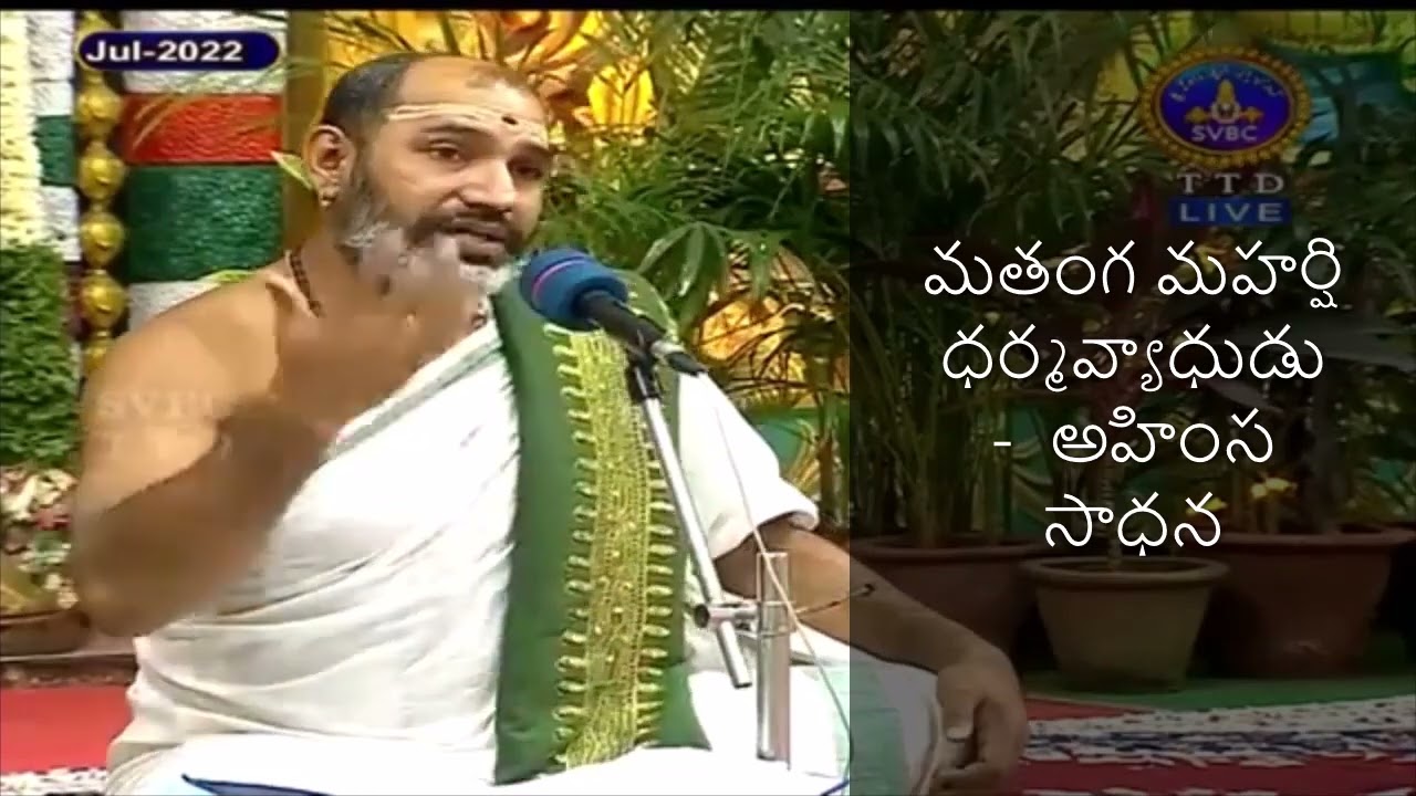 మతంగ మహర్షి, ధర్మవ్యాధుడు - అహింస సాధన