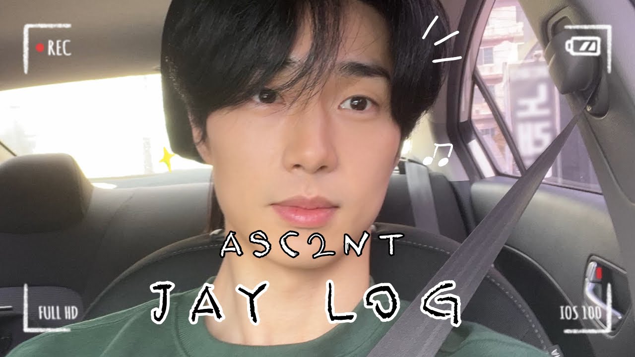 [A2T_LOG] 어센트 핫가이의 상담소🔥 | JAY_LOG