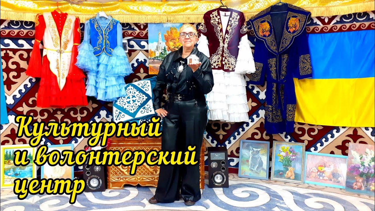 Харьков сегодня.🇺🇦Экскурсия по казахской юрте.🇰🇿 30.04.2023.