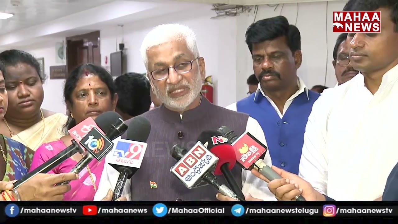 MP Vijaysai Reddy Speech About Meeting With Central Rural Development Minister | Mahaa News