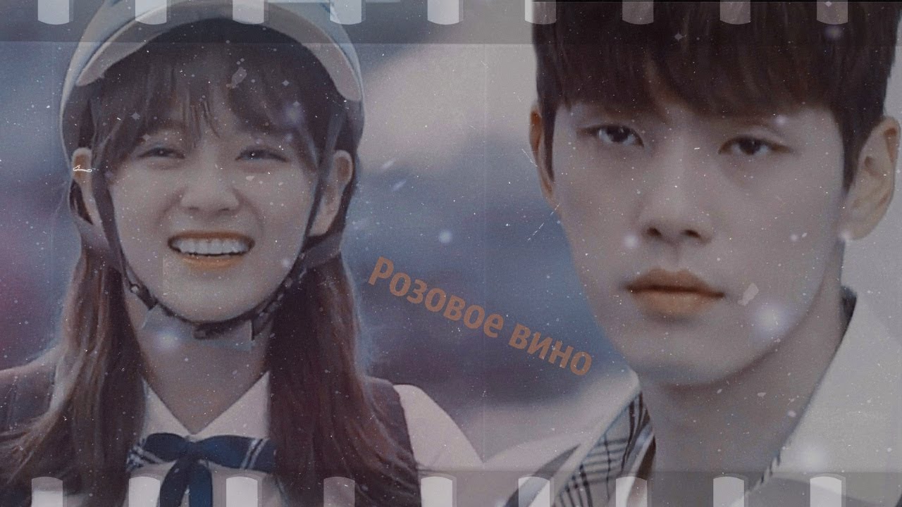 ►[Розовое вино]