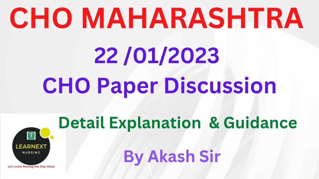 CHO MAHARASHTRA OFFICIAL PAPER DATE 22/01/2023 l cho paper discussion l By Akash sir