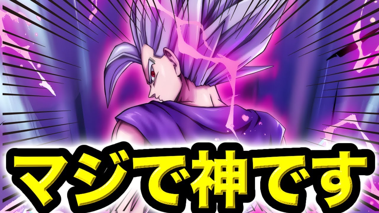 13号のおかげで復活したビーストのバグ火力がヤバすぎた【ドラゴンボールレジェンズ】【DRAGONBALL LEGENDS】【ゲーム実況】
