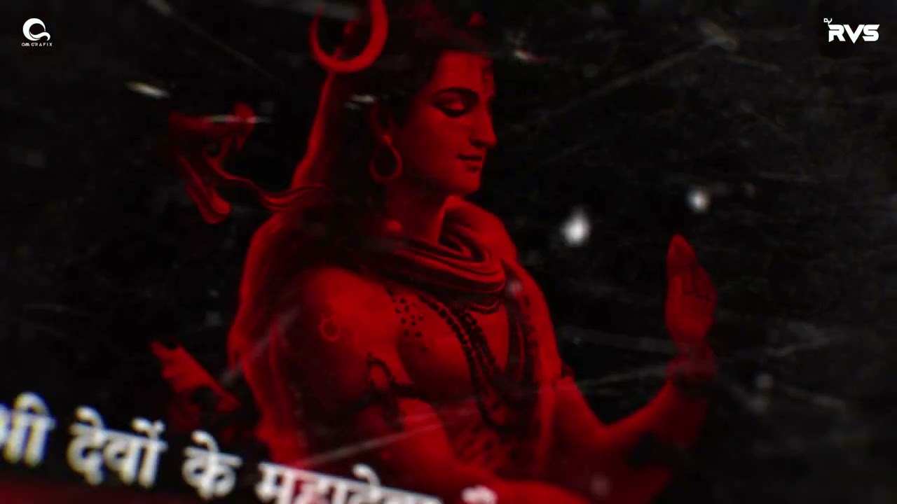 MAHAKAL SARKAR Dj RVS