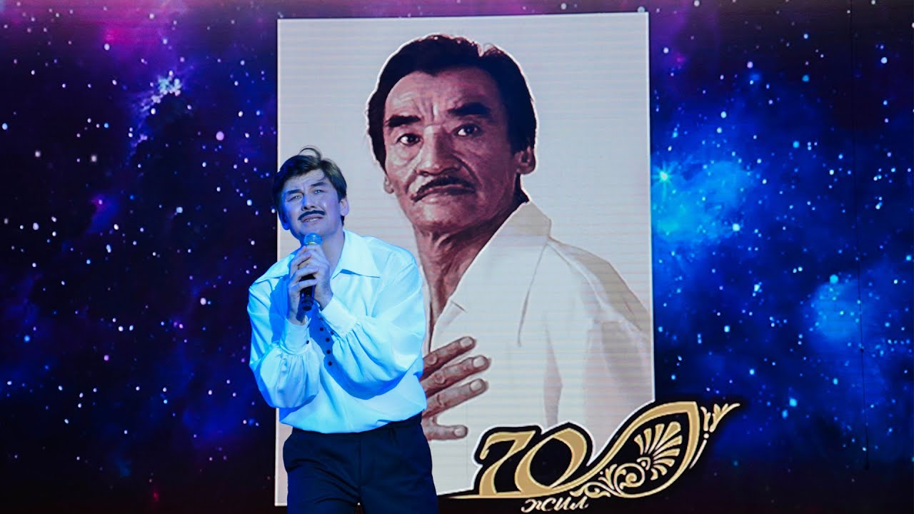 Муһит Һезимовниң туғулғининиң 70 жиллиғиға беғишланған Хатирә кәч