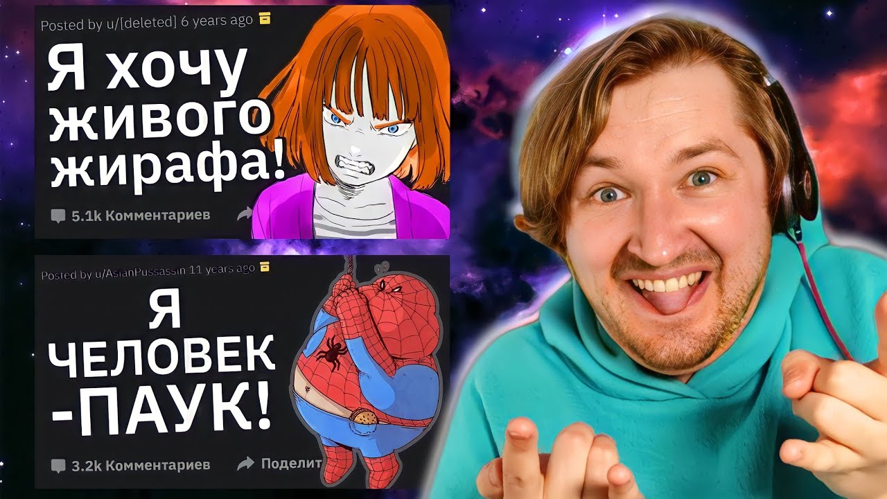 Истерики Богатых Одноклассников | За Каким Упоротым Занятием Вас Спалили? - (РЕАКЦИЯ) | ТипоТоп