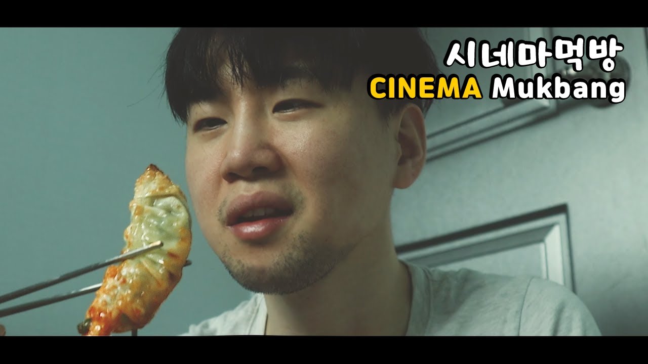 올드도남 시네마먹방 Old Donam ENG Sub Cinema Mukbang DoNam 도남이먹방