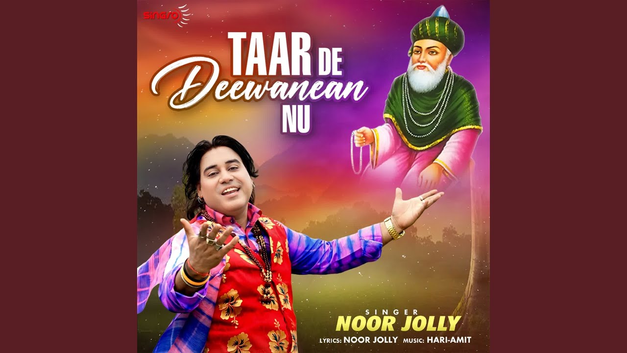 Taar De Deewanean Nu