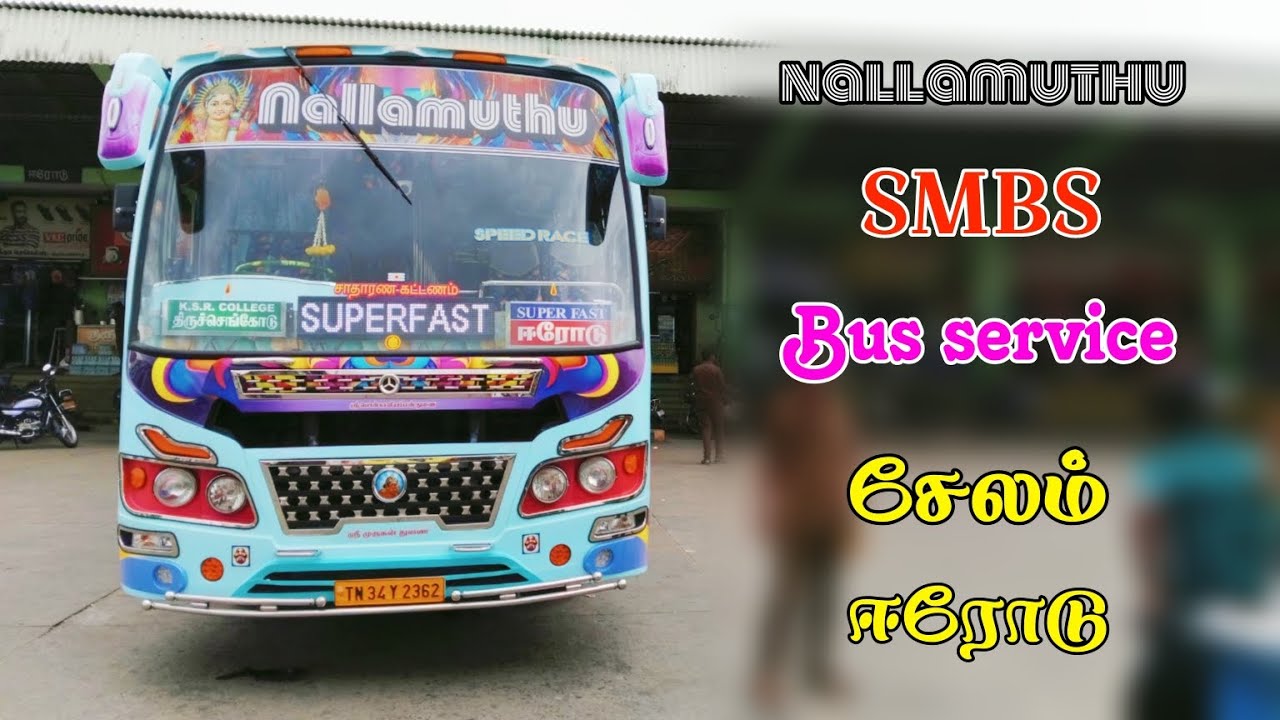 SMBS bus service Tiruchengode,✈️ Speed racer.
