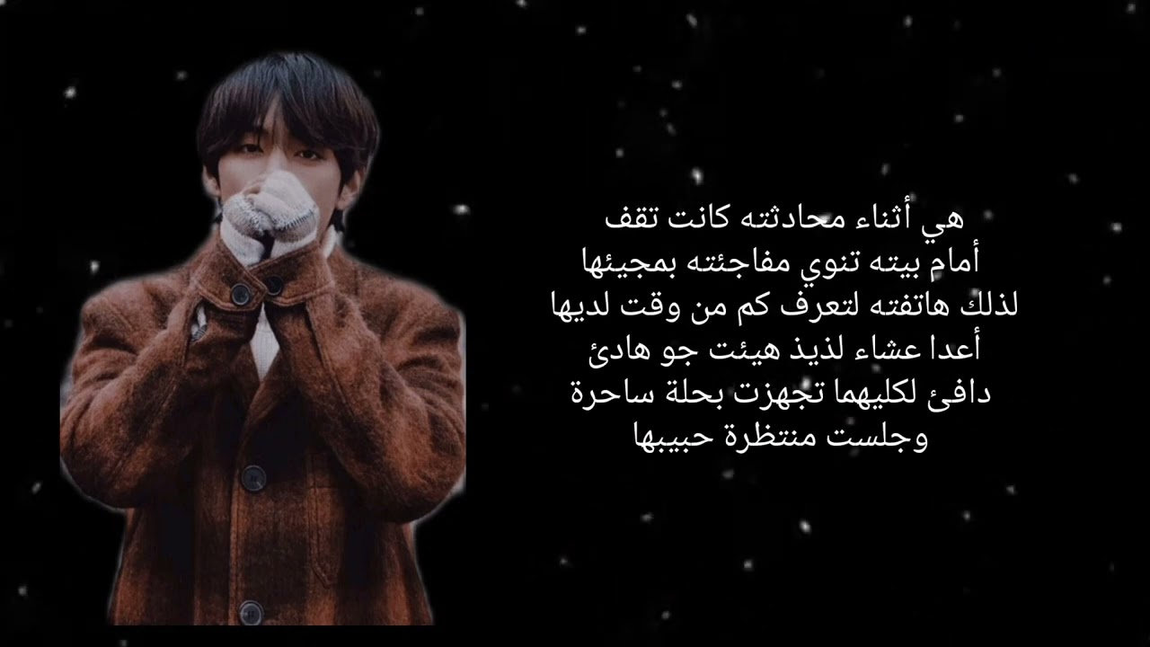ردة فعل تايهيونغ إذا كنتي حبيبته وفاجأتيه ببيته[رومانسي 🐻لطيف]