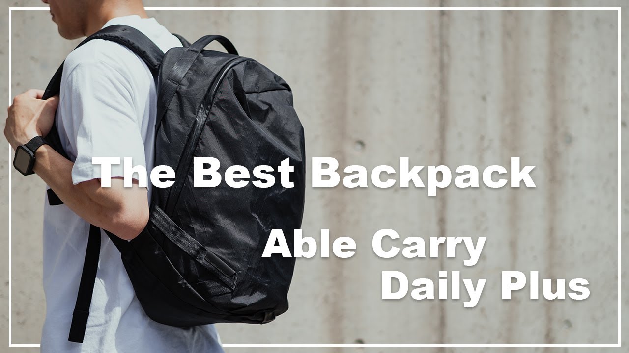 【保存版】Able CarryのDaily Plusが最高に使いやすくておすすめ！