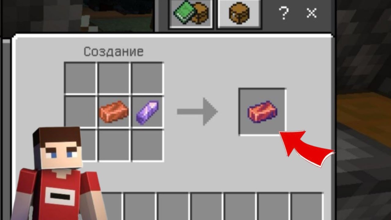 Я объединил руды в Майнкрафте | ManeLego minecraft 